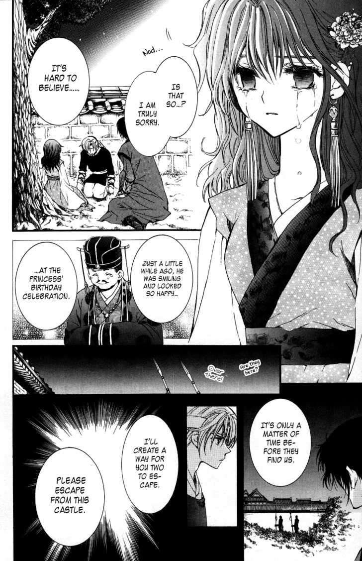 Read Akatsuki No Yona Manga Online