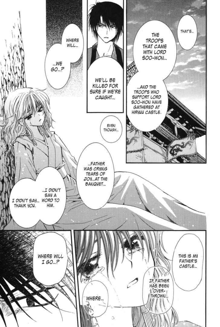 Read Akatsuki No Yona Manga Online