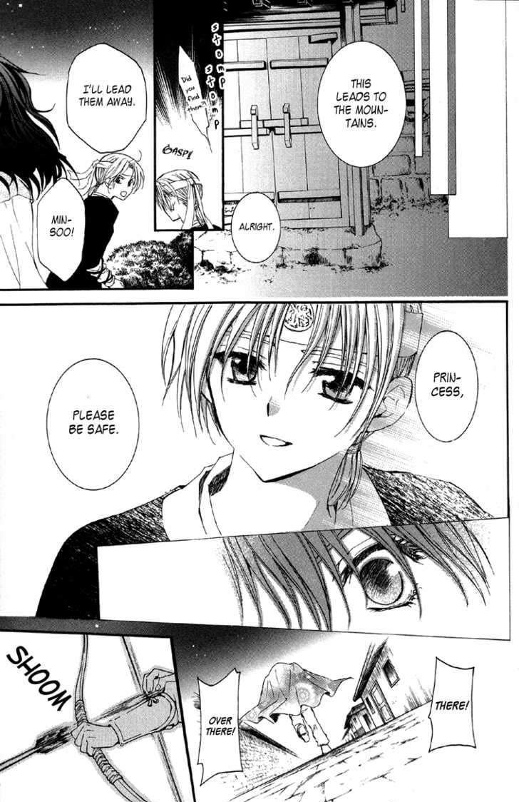 Read Akatsuki No Yona Manga Online