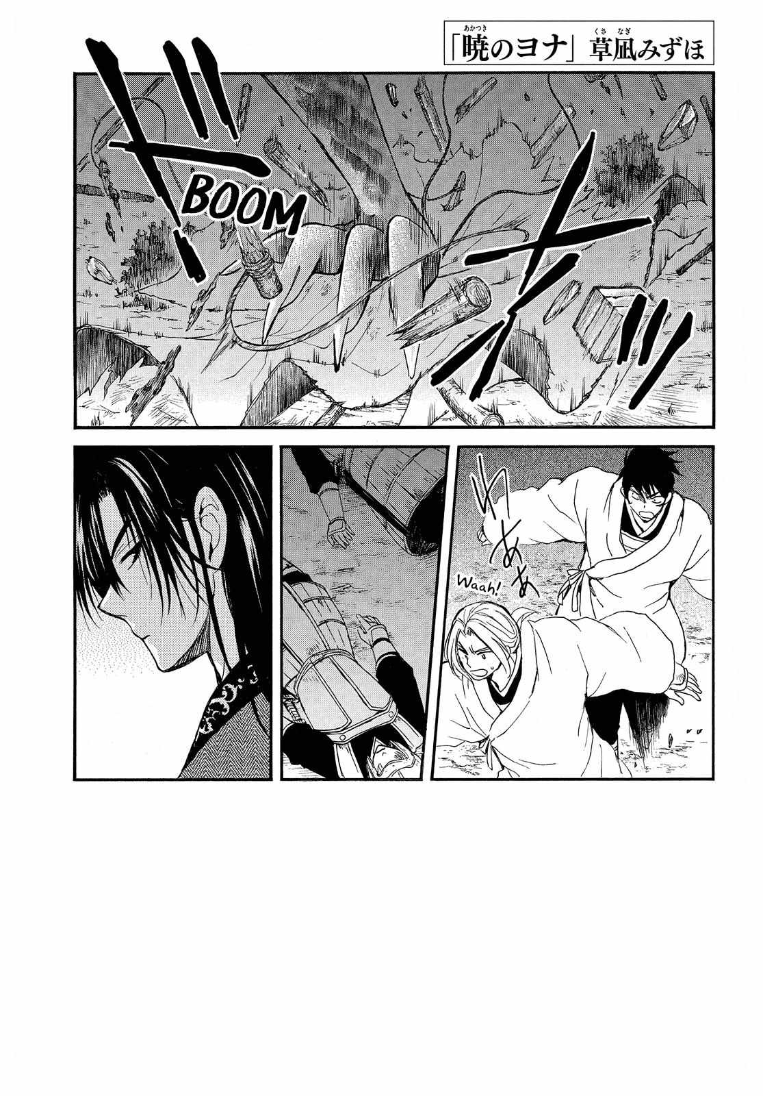 Read Akatsuki No Yona Manga Online