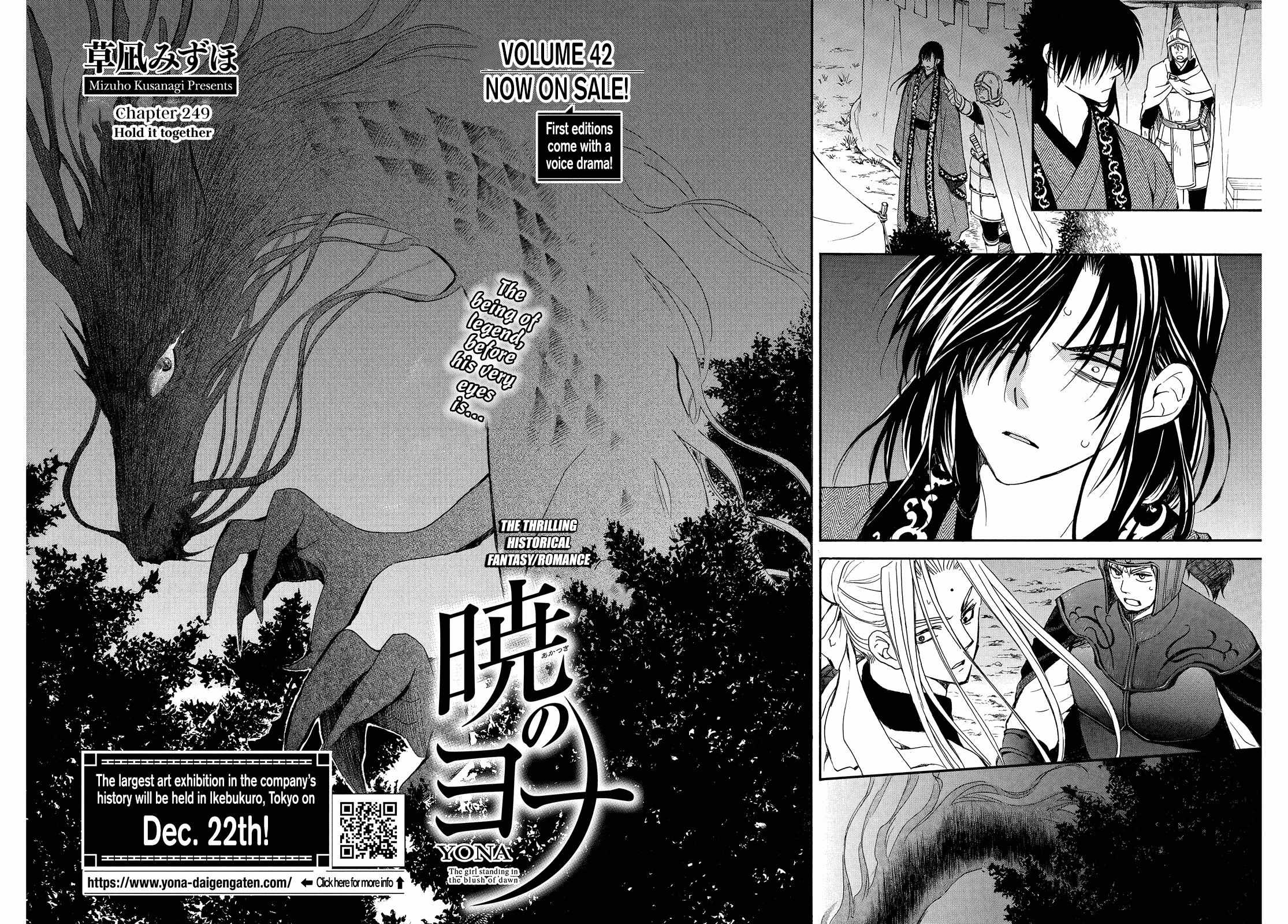 Read Akatsuki No Yona Manga Online