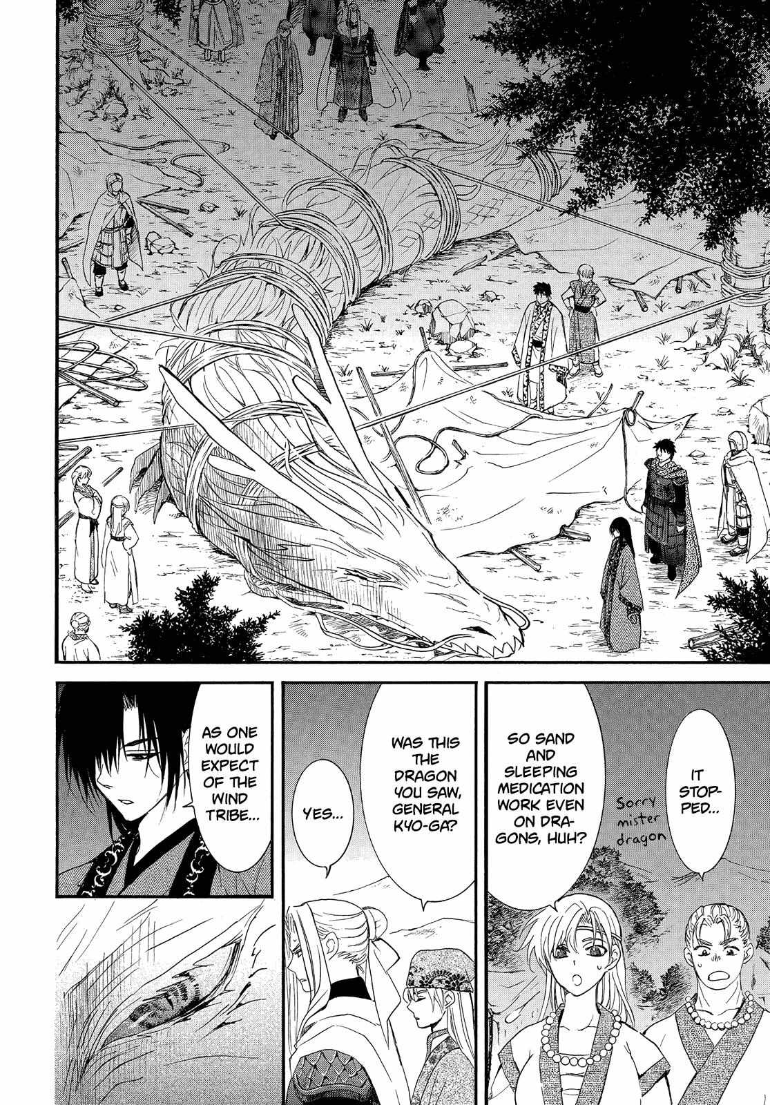 Read Akatsuki No Yona Manga Online