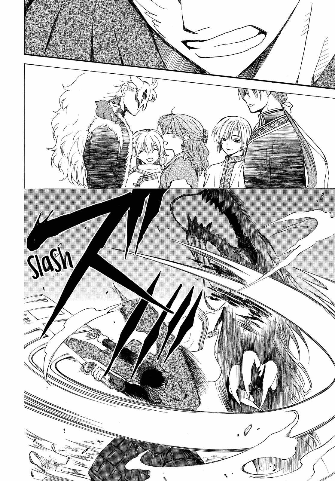 Read Akatsuki No Yona Manga Online