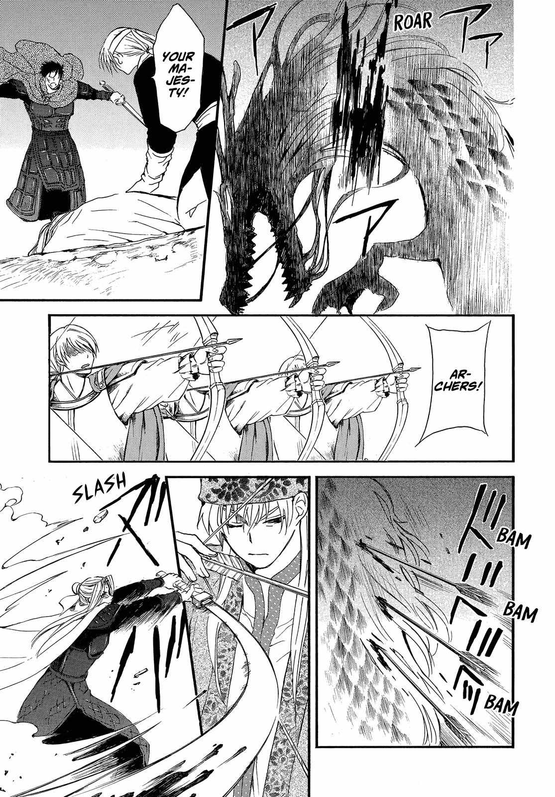 Read Akatsuki No Yona Manga Online