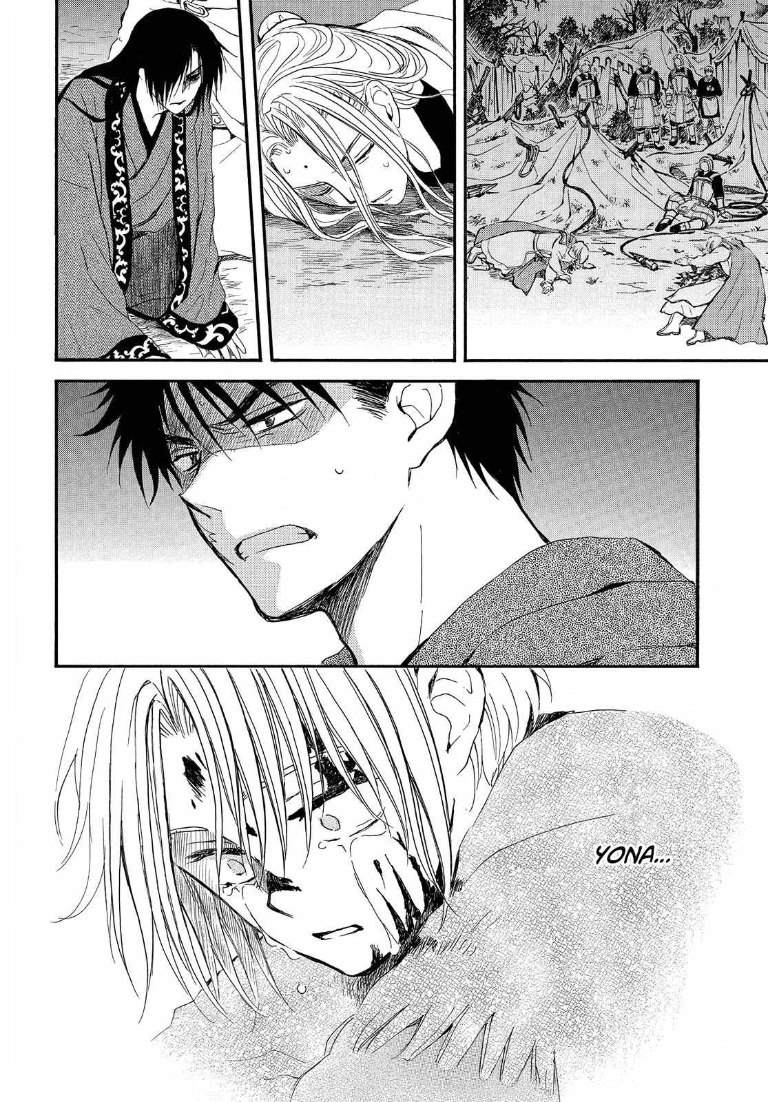 Read Akatsuki No Yona Manga Online