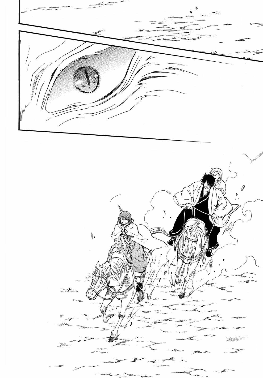 Read Akatsuki No Yona Manga Online