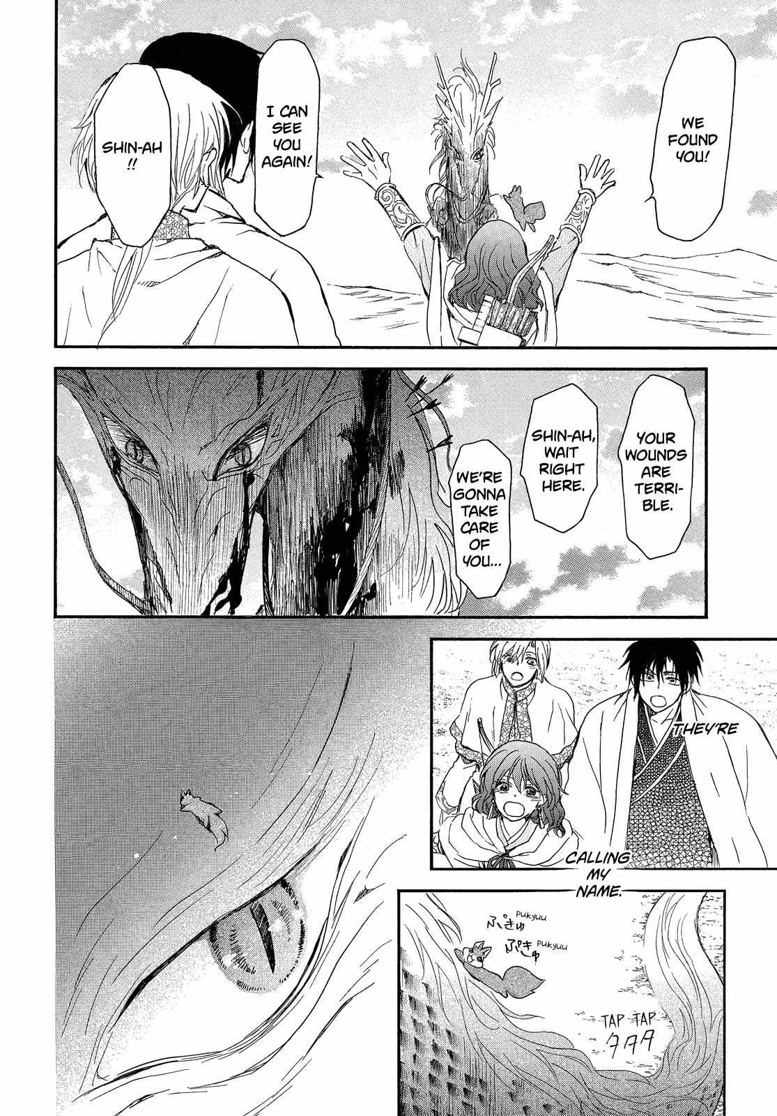 Read Akatsuki No Yona Manga Online