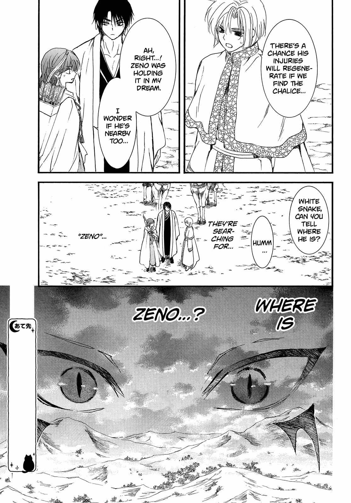 Read Akatsuki No Yona Manga Online