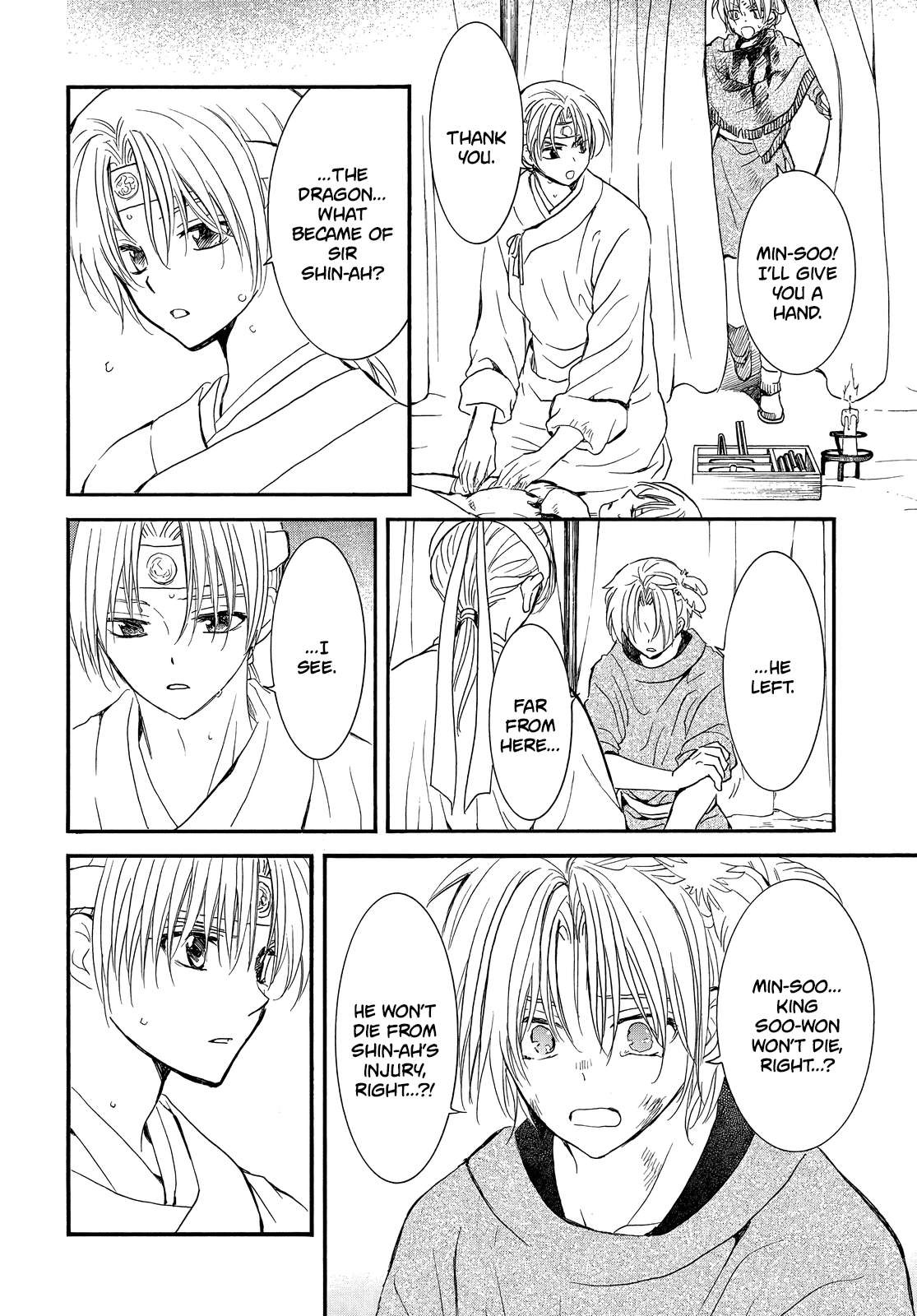 Read Akatsuki No Yona Manga Online
