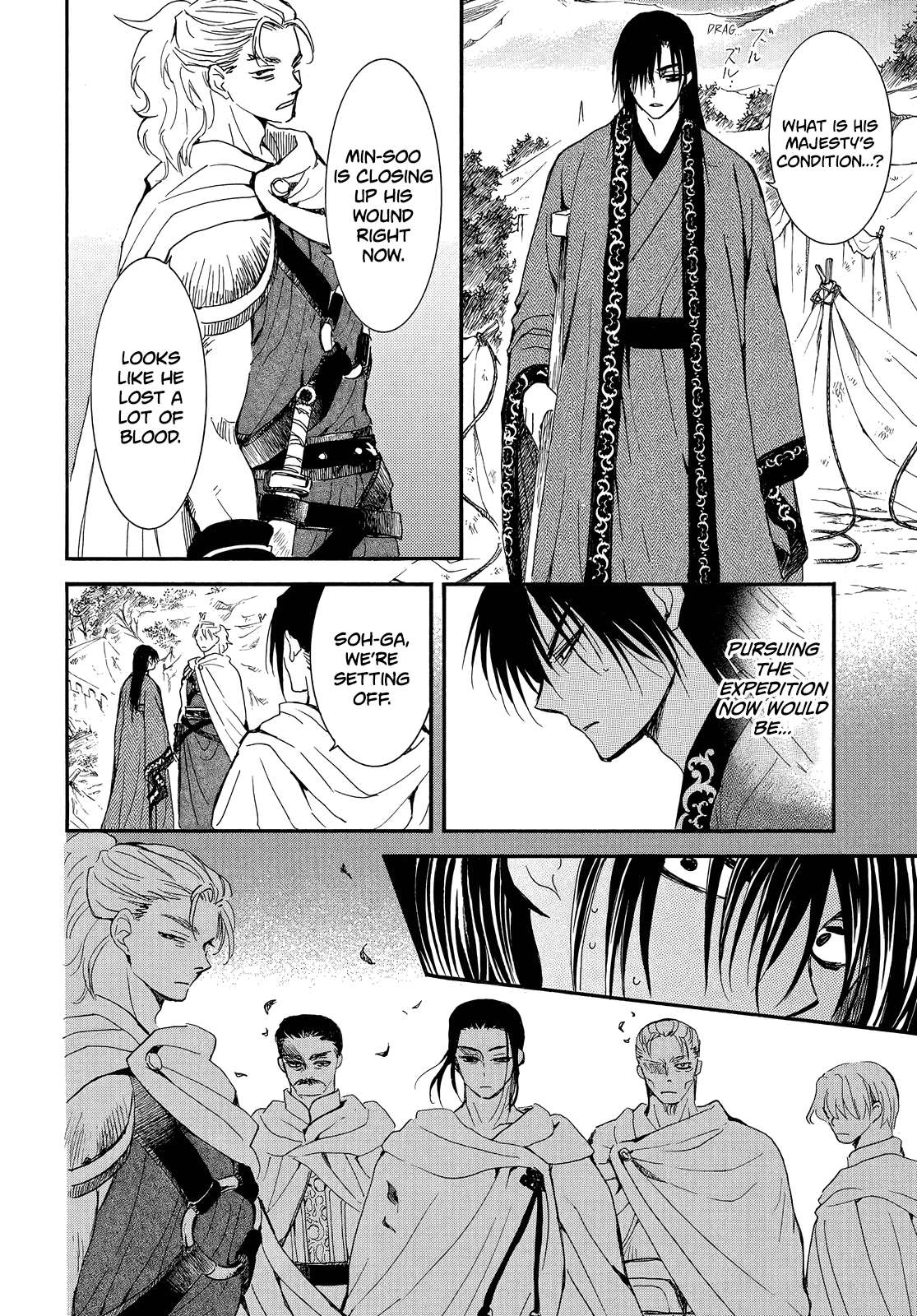 Read Akatsuki No Yona Manga Online
