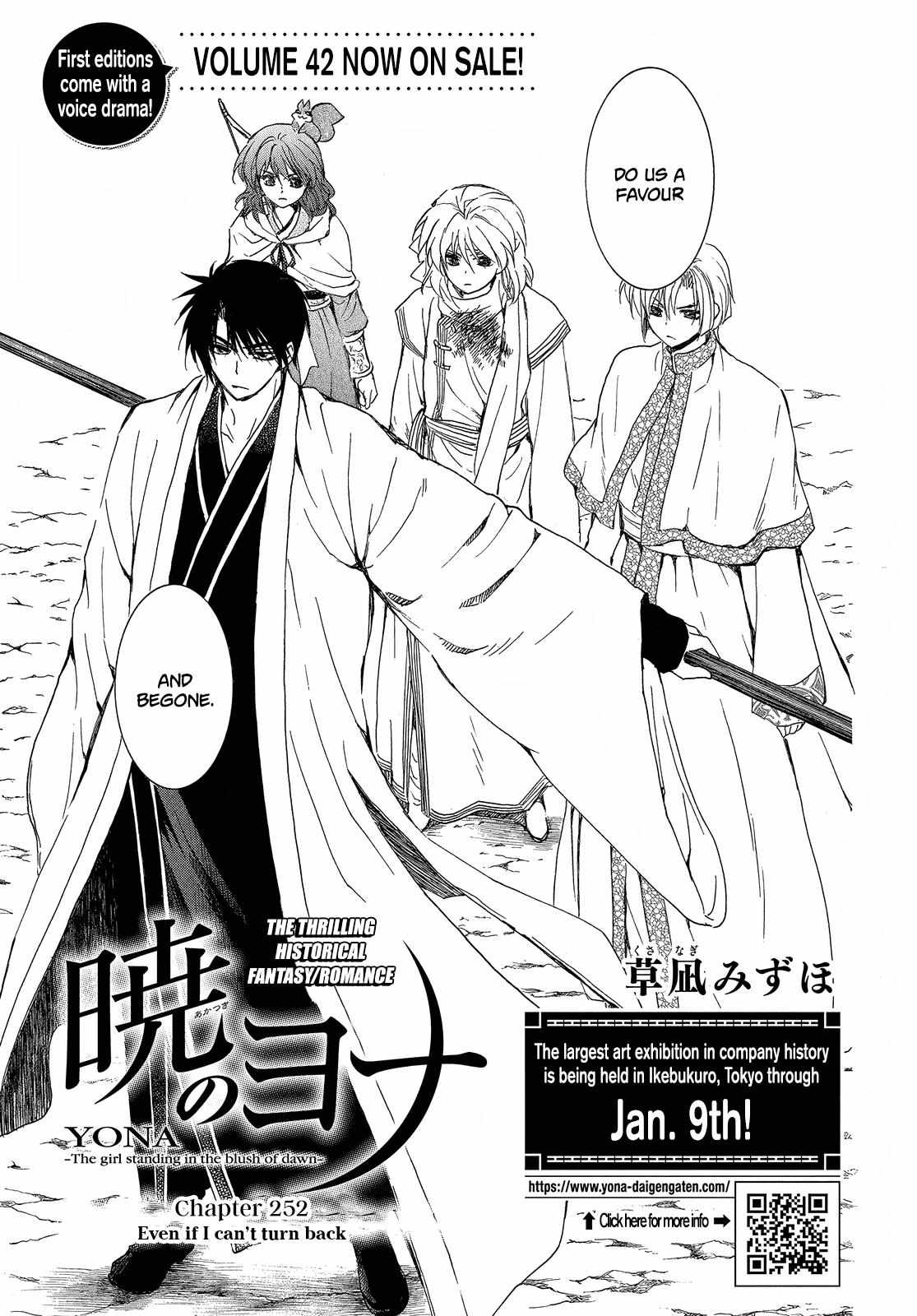 Read Akatsuki No Yona Manga Online
