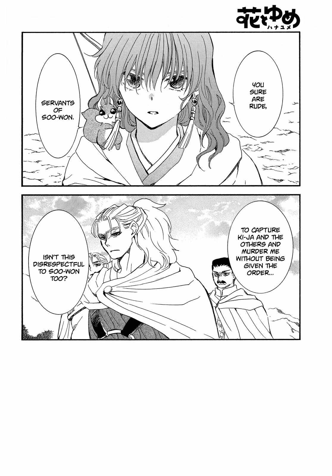Read Akatsuki No Yona Manga Online