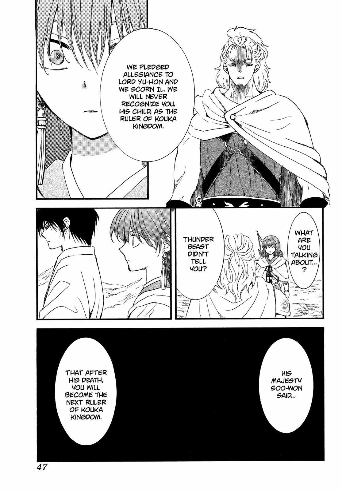 Read Akatsuki No Yona Manga Online
