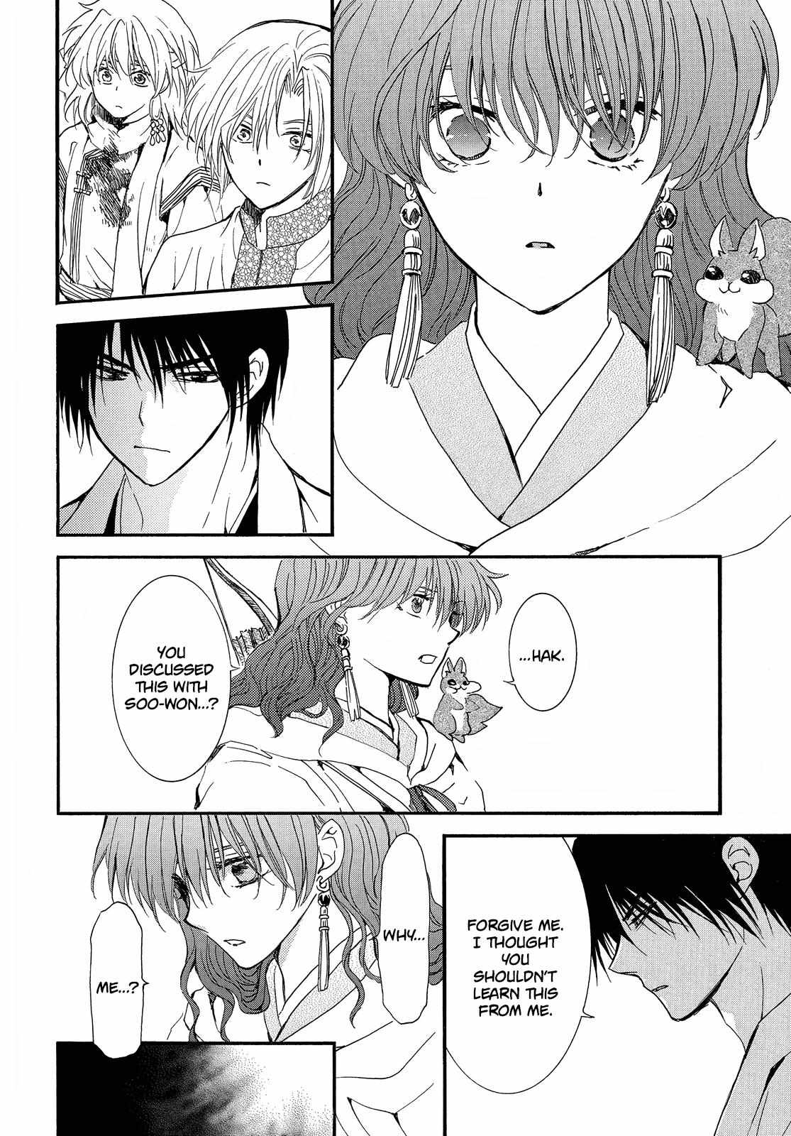 Read Akatsuki No Yona Manga Online