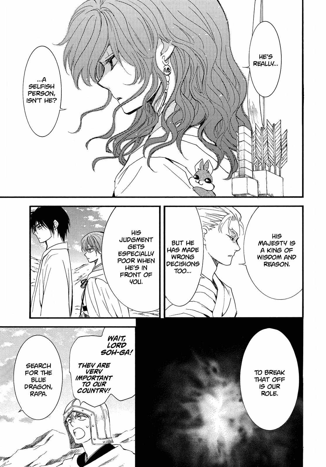 Read Akatsuki No Yona Manga Online