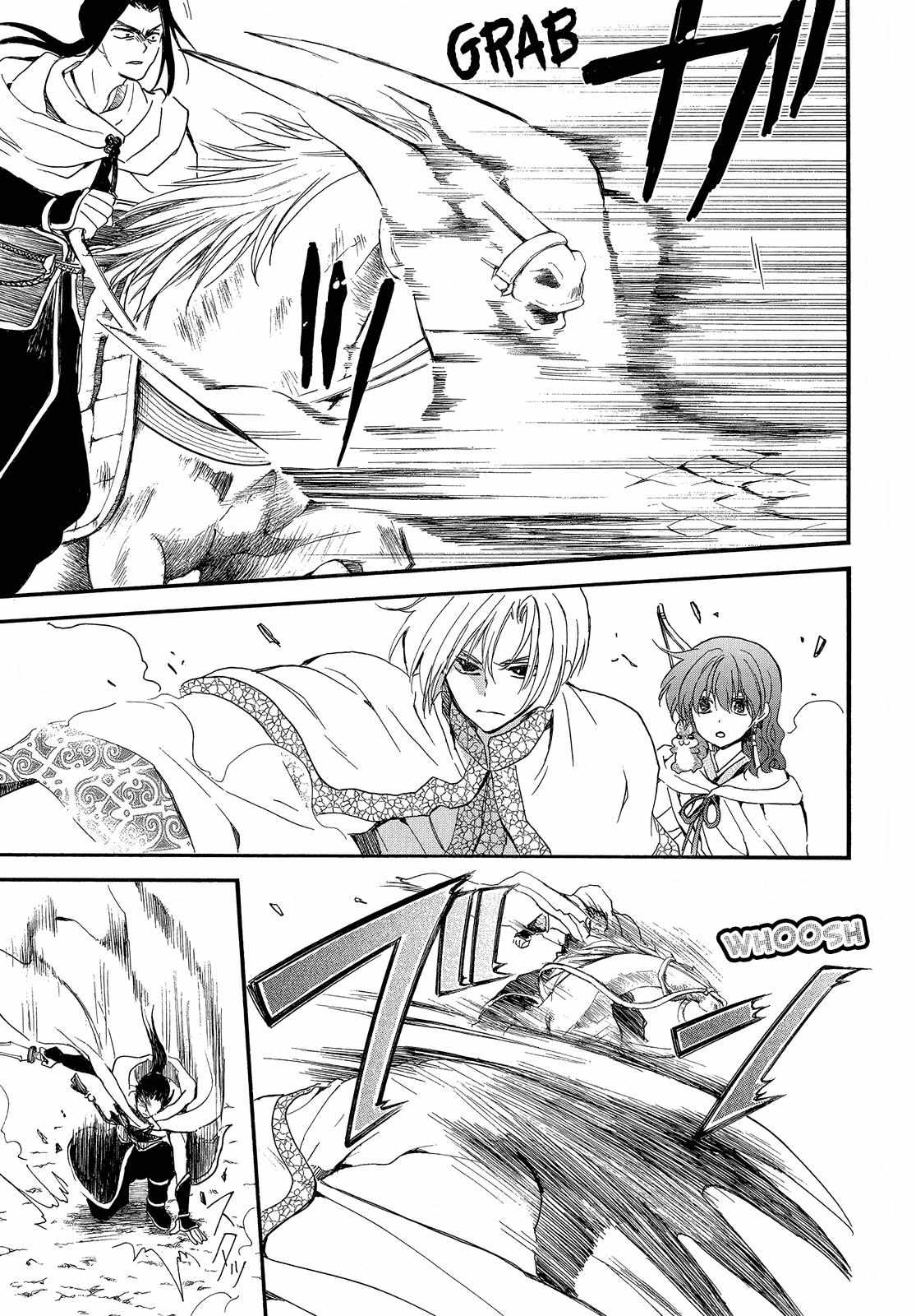 Read Akatsuki No Yona Manga Online