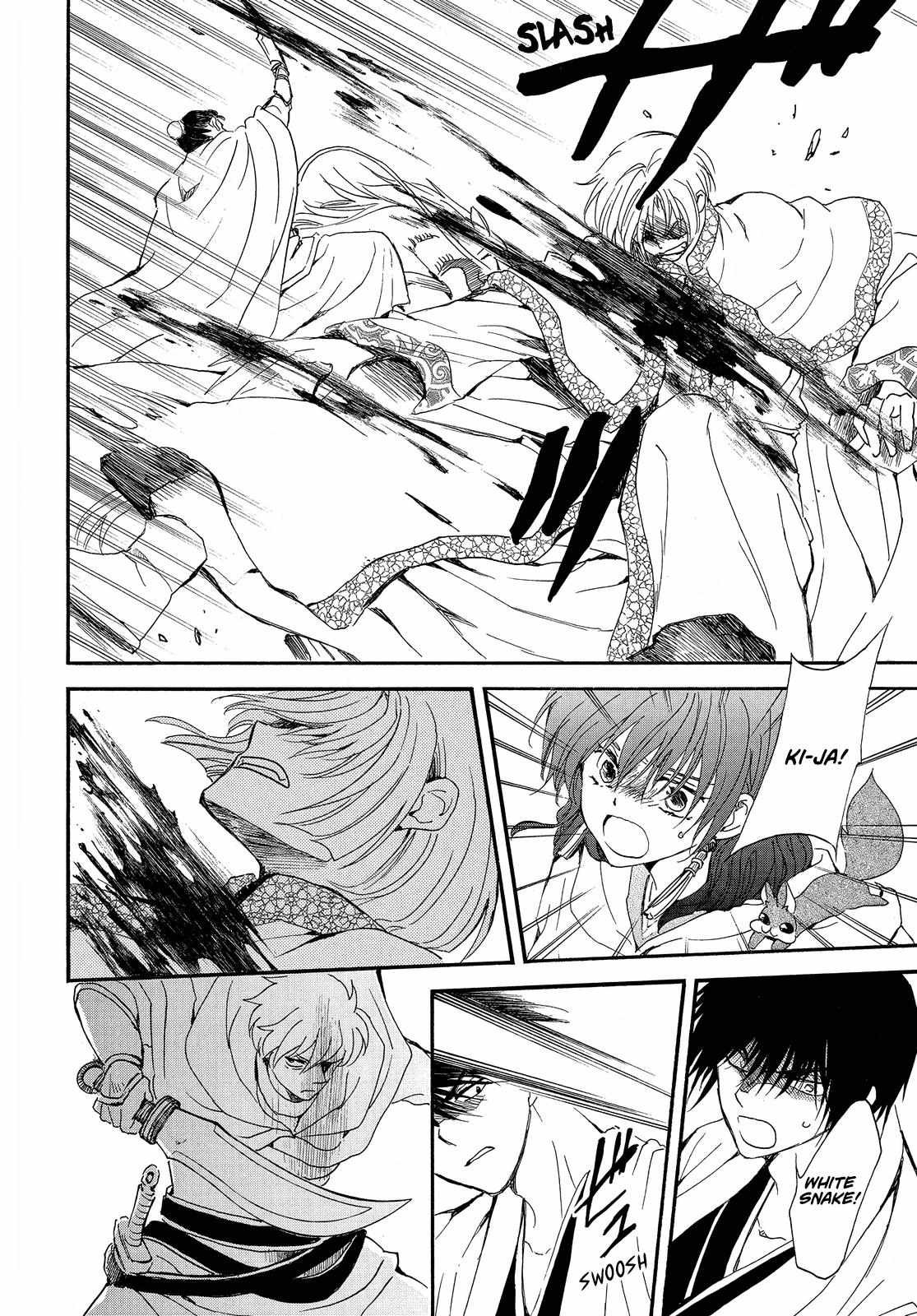 Read Akatsuki No Yona Manga Online