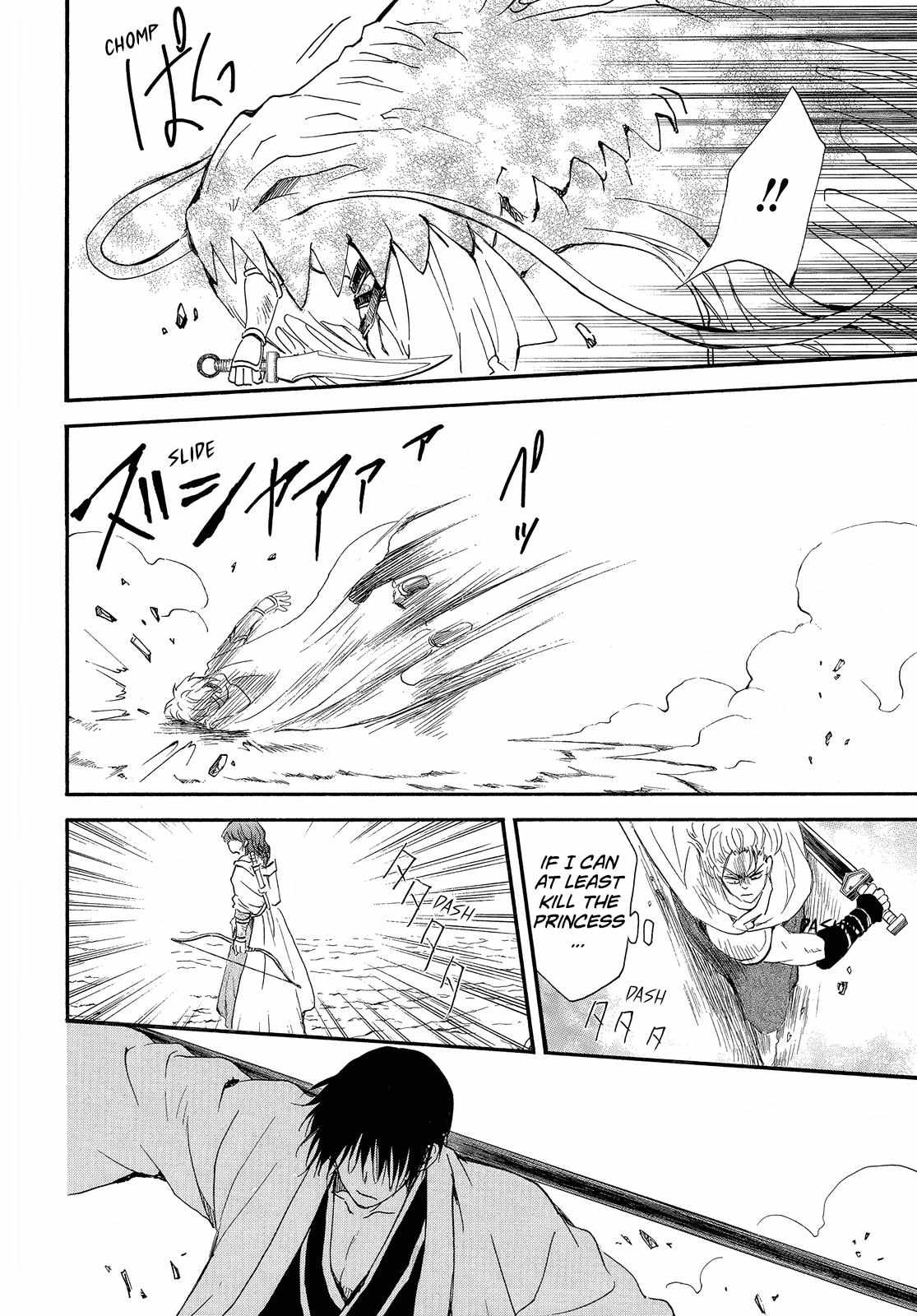 Read Akatsuki No Yona Manga Online