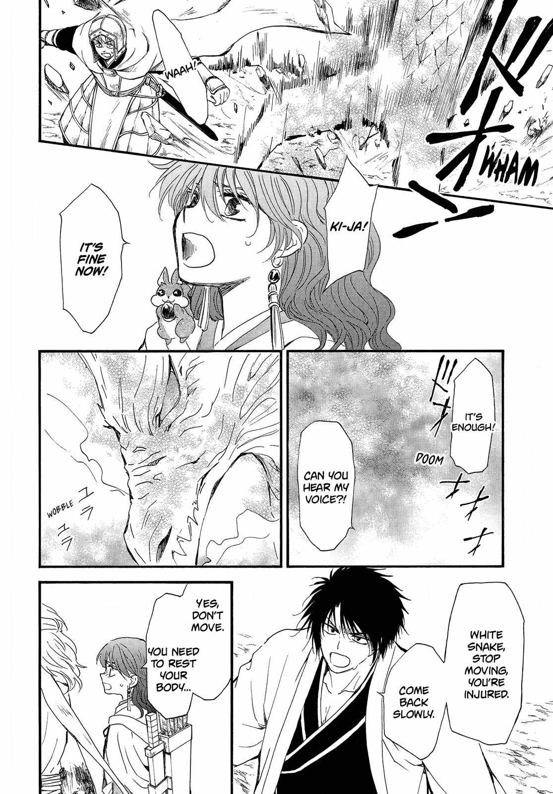Read Akatsuki No Yona Manga Online