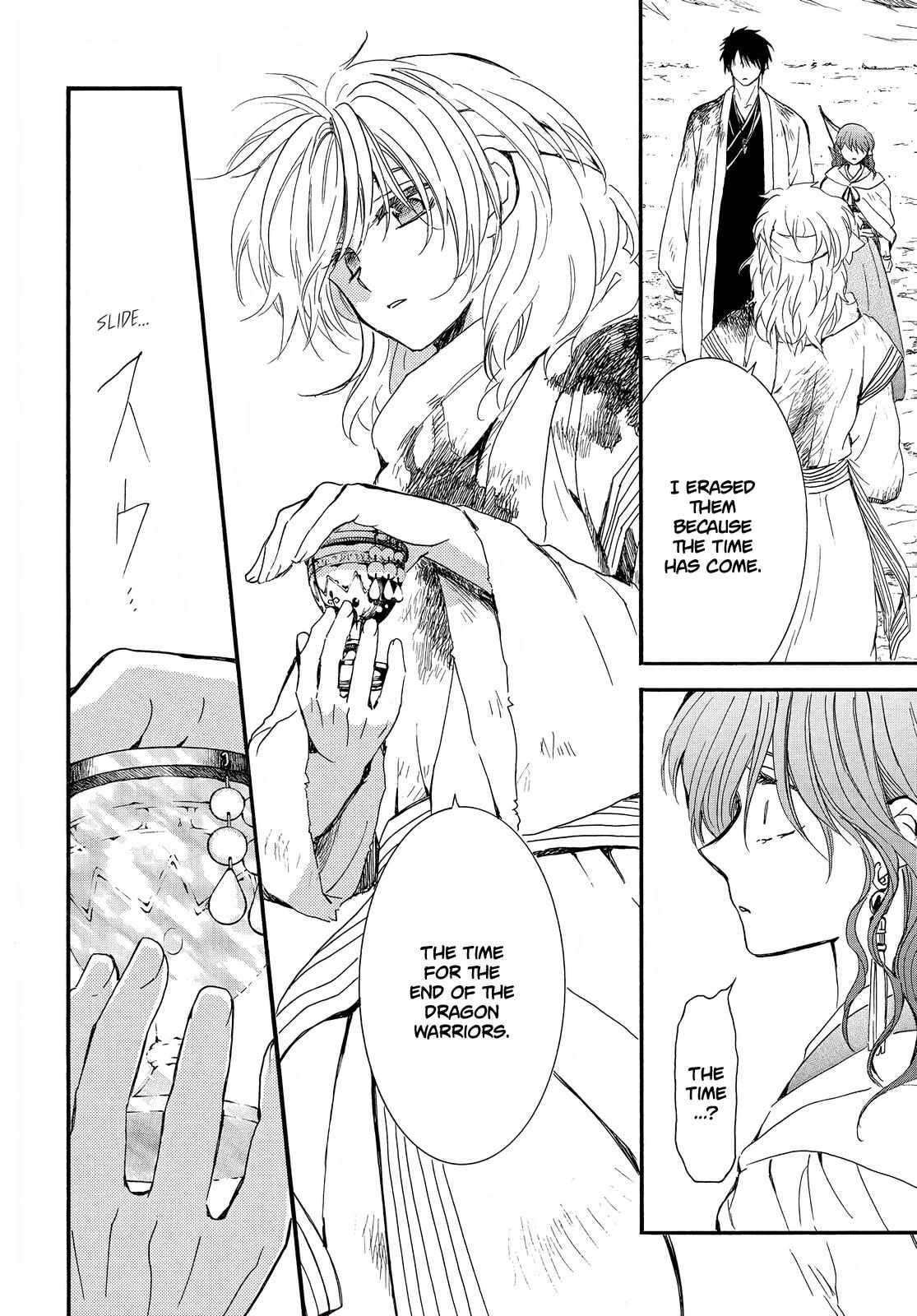 Read Akatsuki No Yona Manga Online