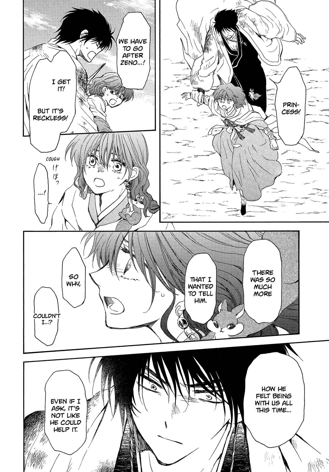 Read Akatsuki No Yona Manga Online