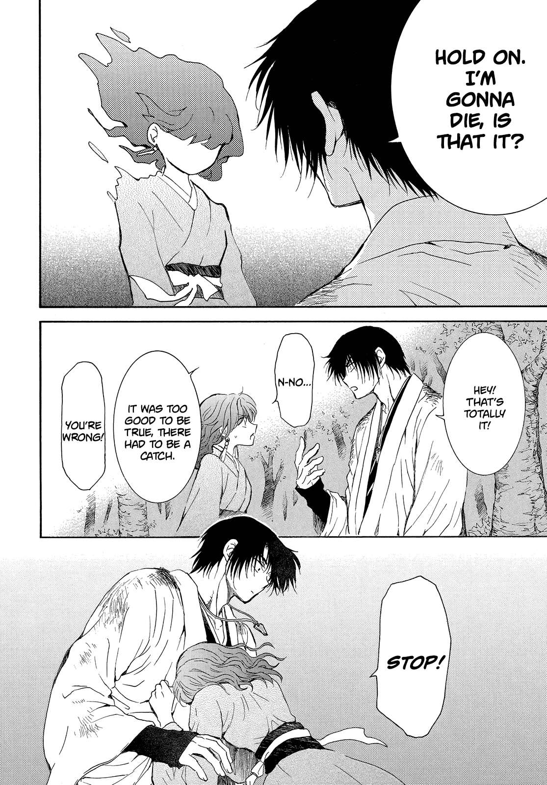 Read Akatsuki No Yona Manga Online