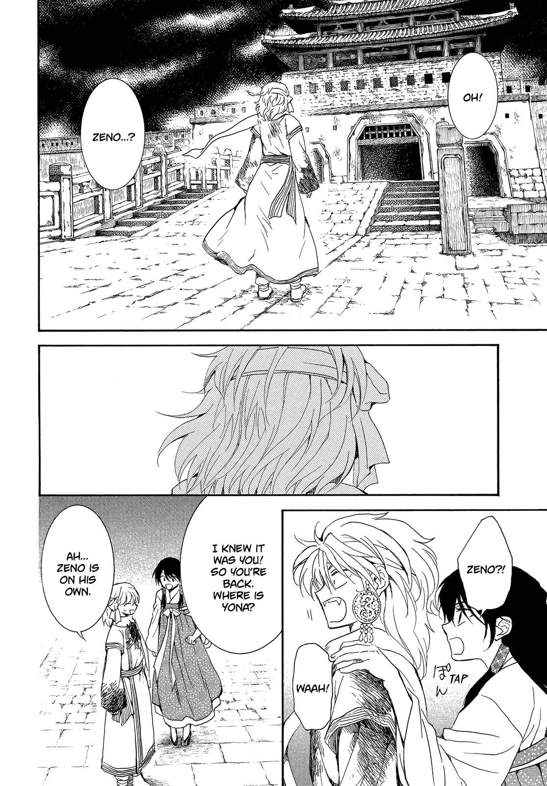 Read Akatsuki No Yona Manga Online