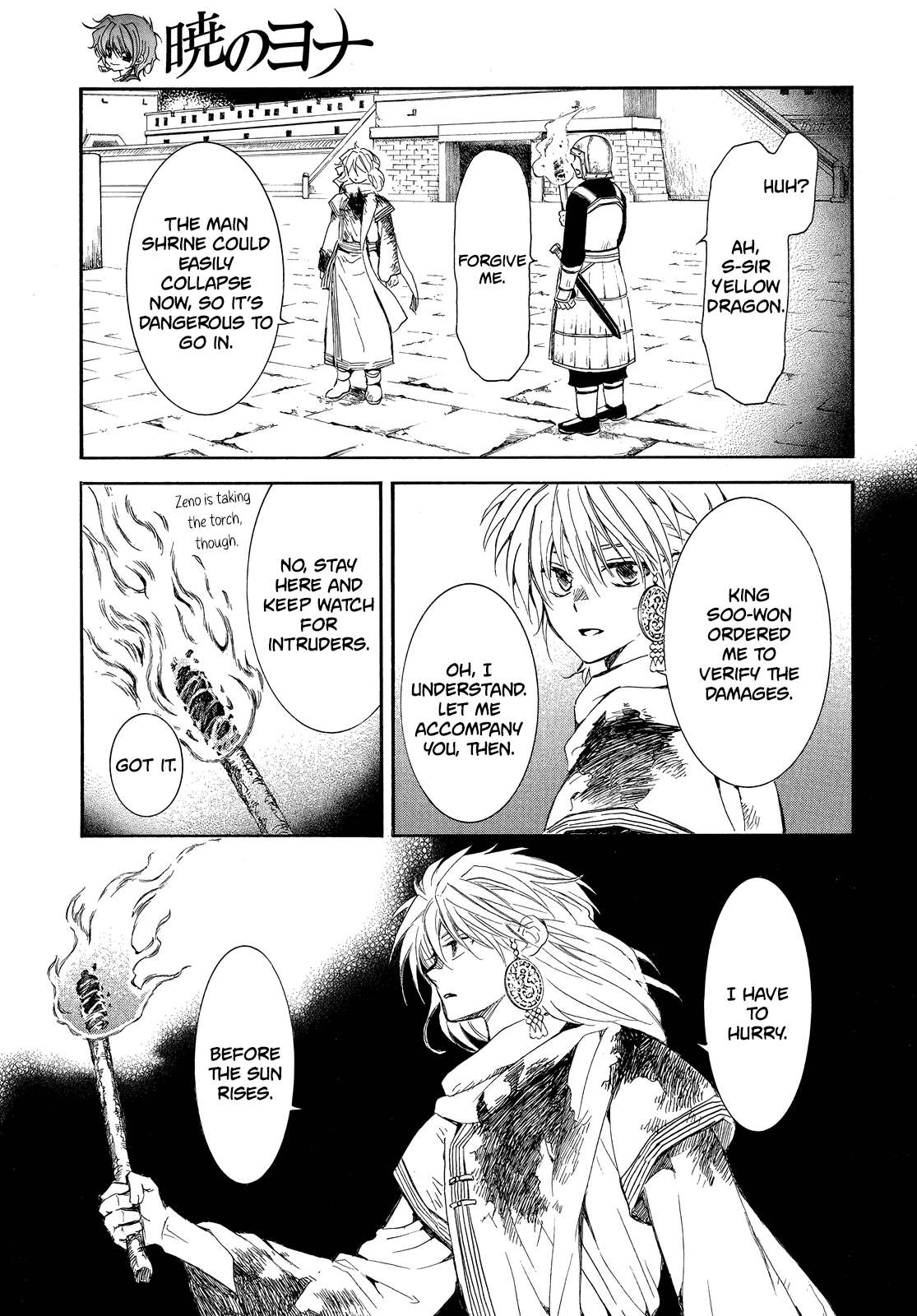 Read Akatsuki No Yona Manga Online