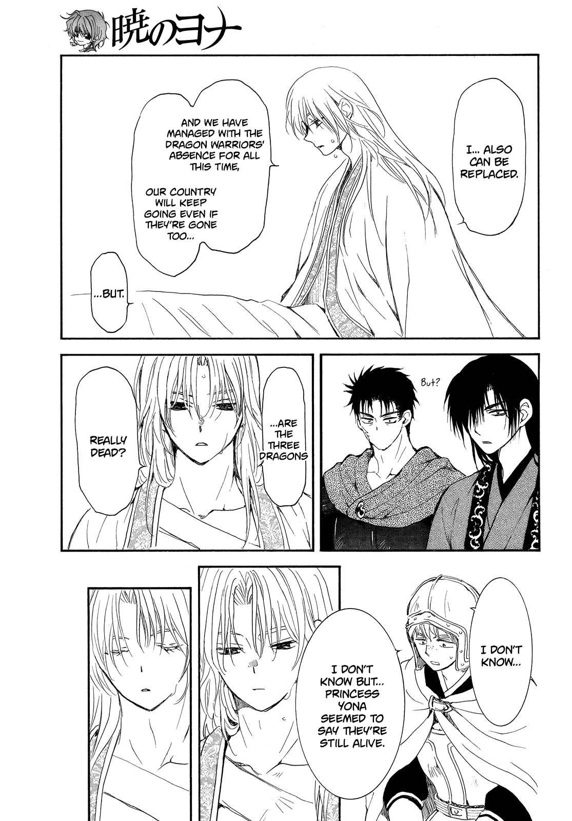 Read Akatsuki No Yona Manga Online