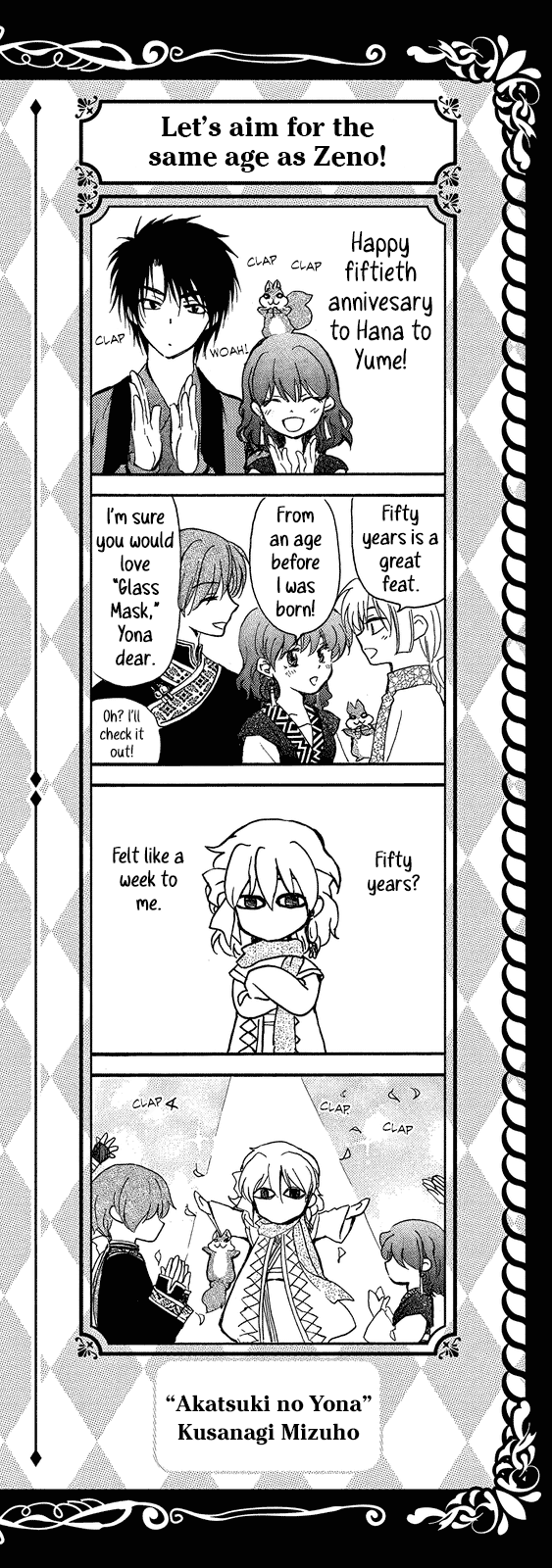 Read Akatsuki No Yona Manga Online