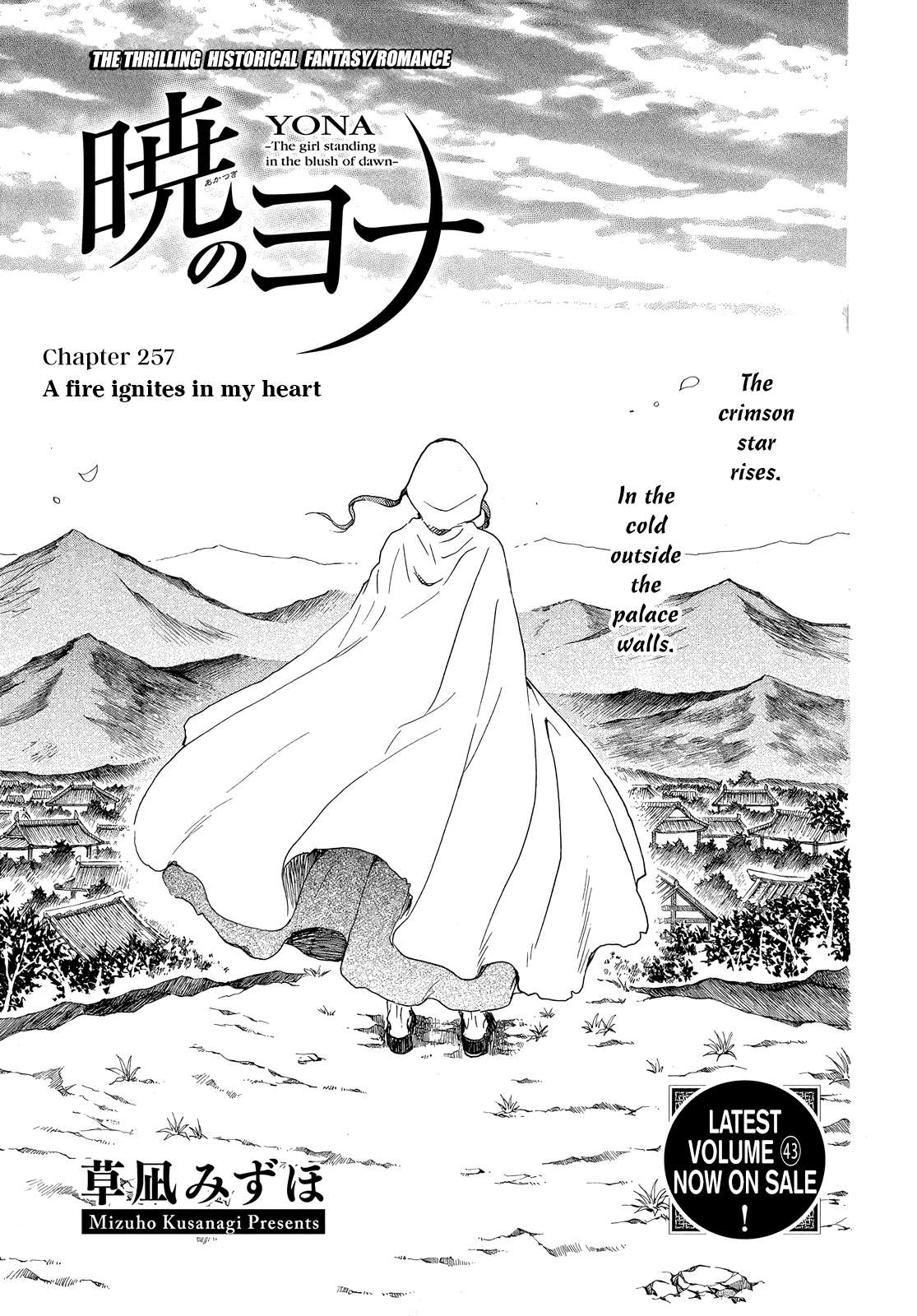 Read Akatsuki No Yona Manga Online