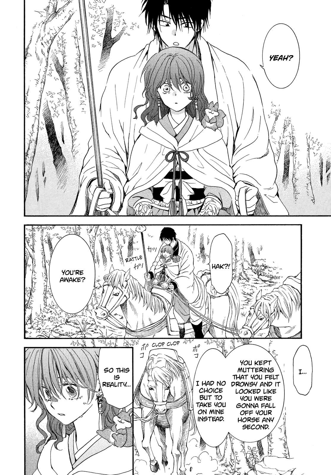 Read Akatsuki No Yona Manga Online