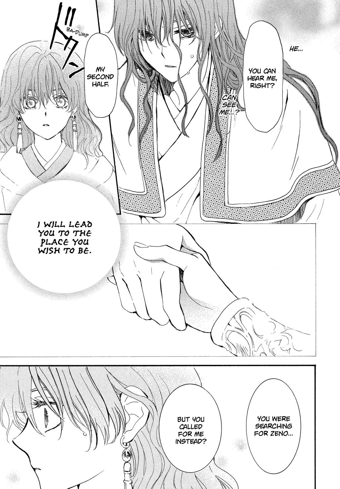 Read Akatsuki No Yona Manga Online