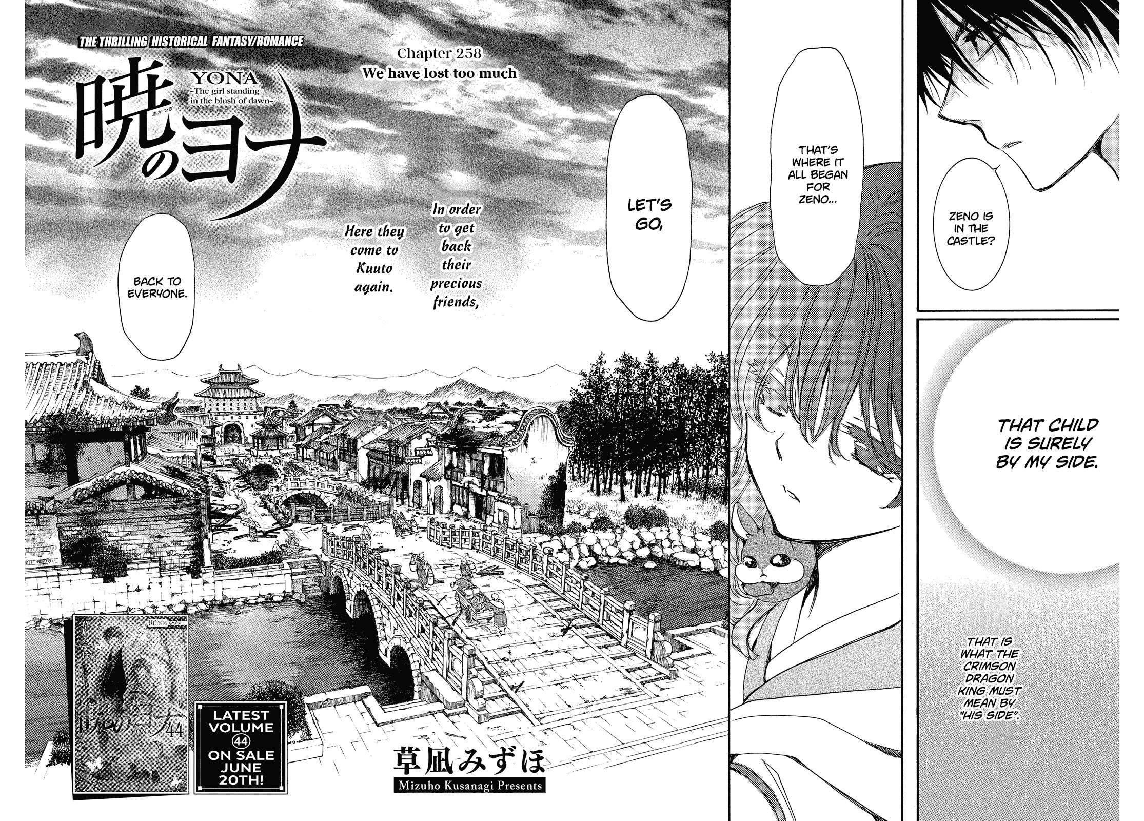 Read Akatsuki No Yona Manga Online