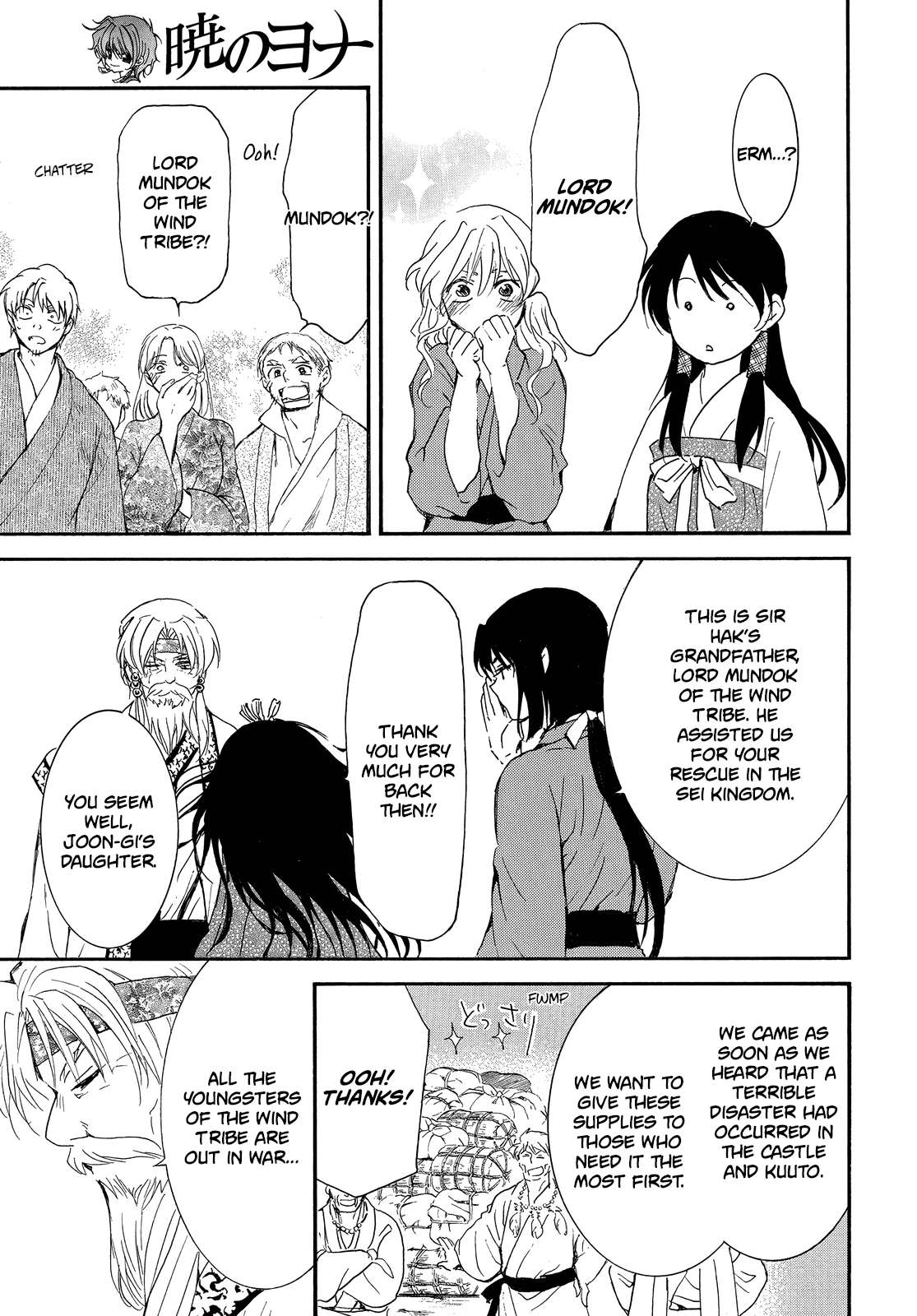 Read Akatsuki No Yona Manga Online