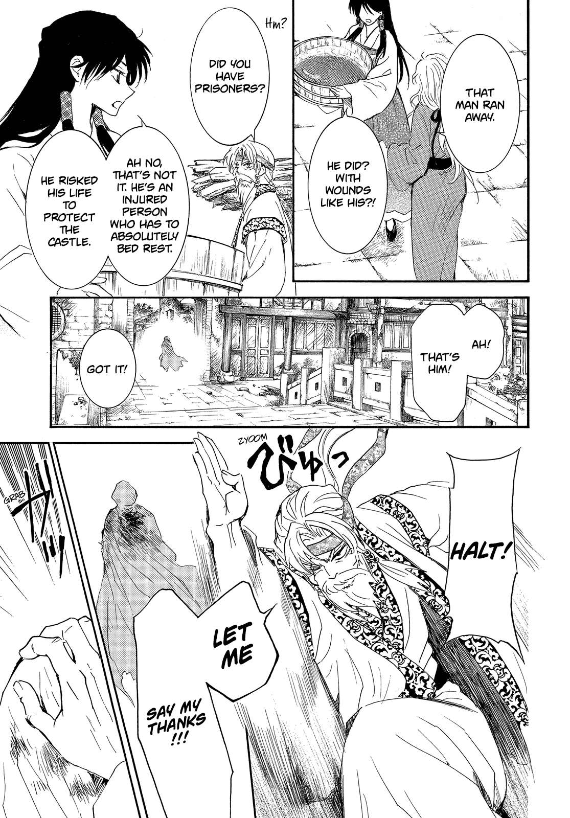 Read Akatsuki No Yona Manga Online