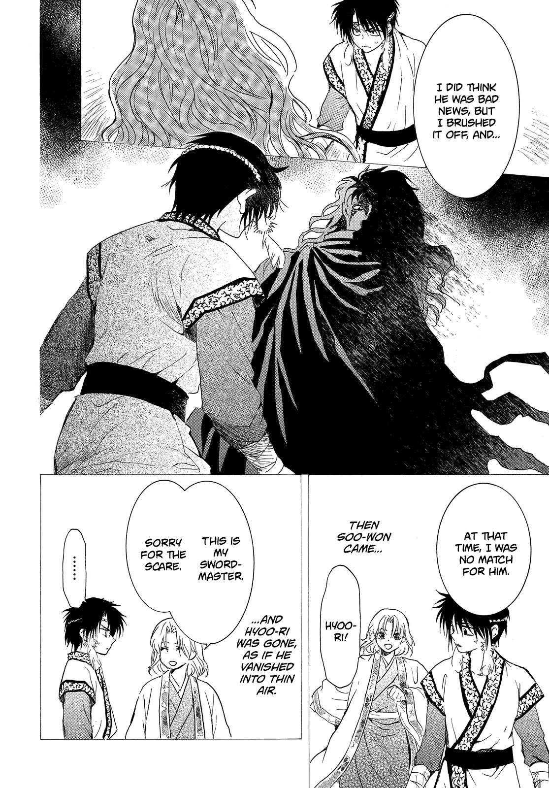 Read Akatsuki No Yona Manga Online