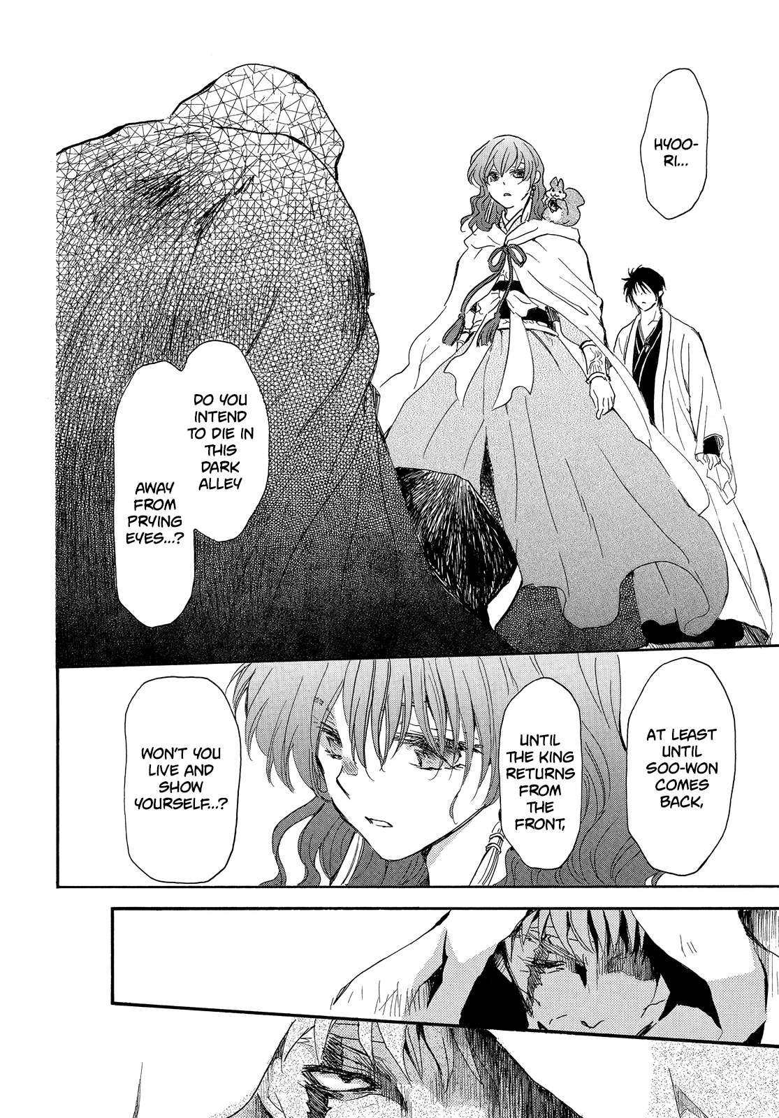 Read Akatsuki No Yona Manga Online