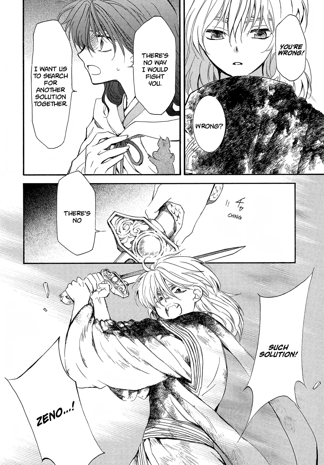 Read Akatsuki No Yona Manga Online