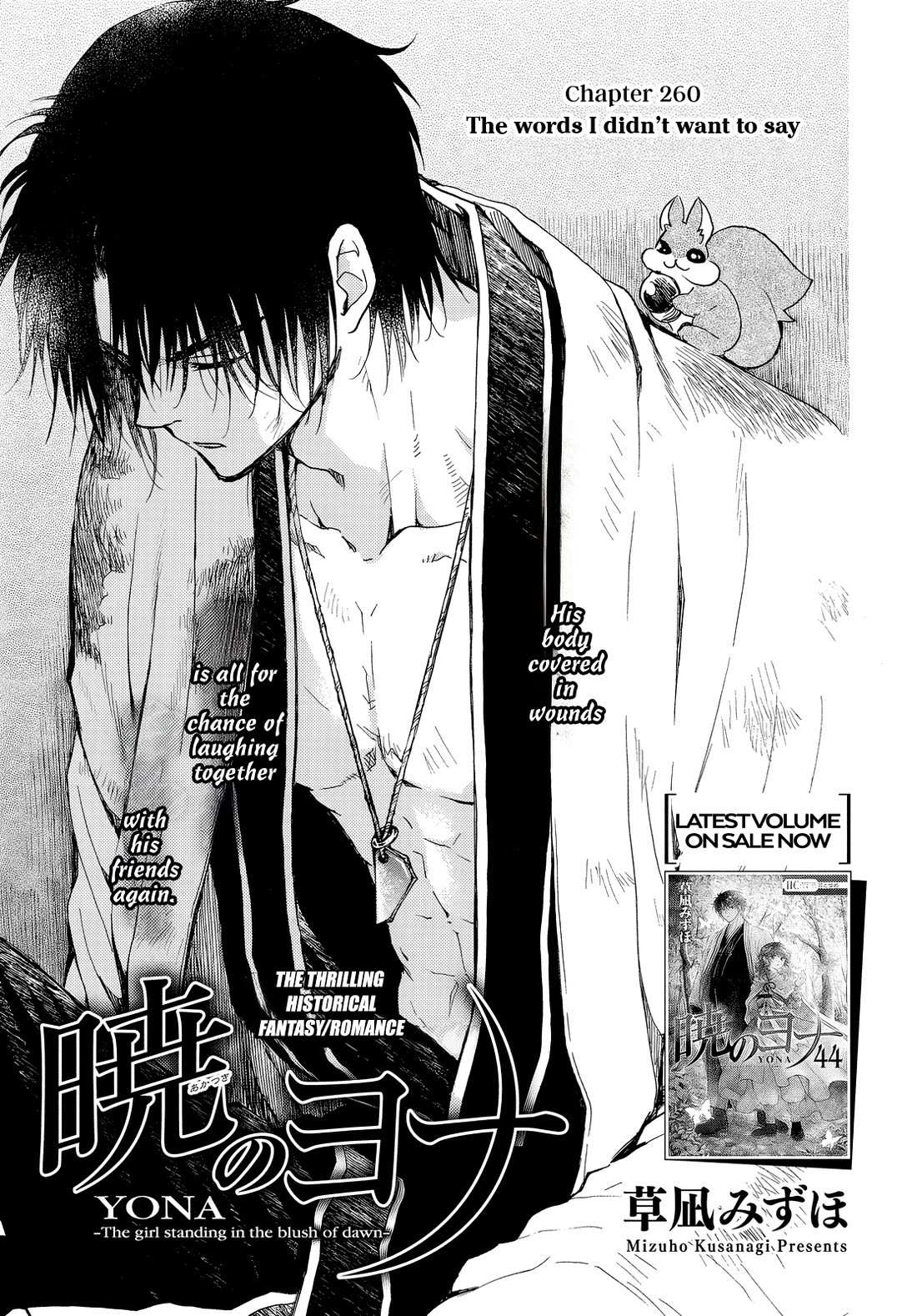 Read Akatsuki No Yona Manga Online