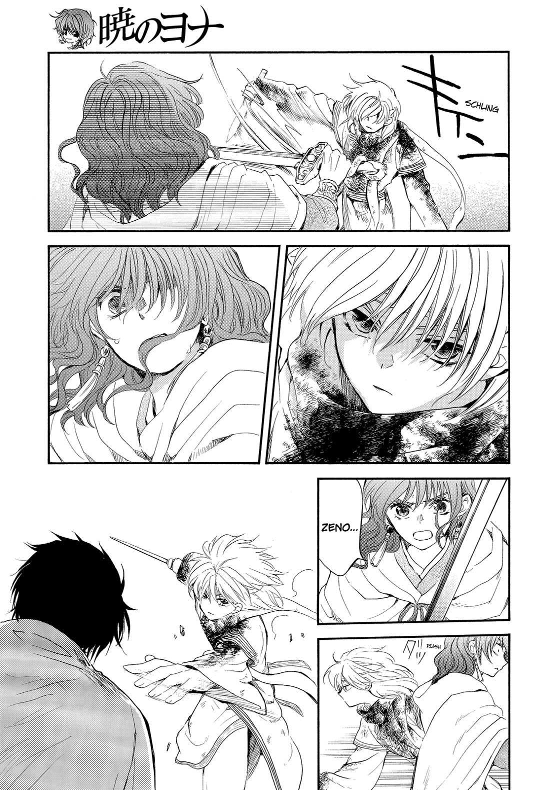 Read Akatsuki No Yona Manga Online