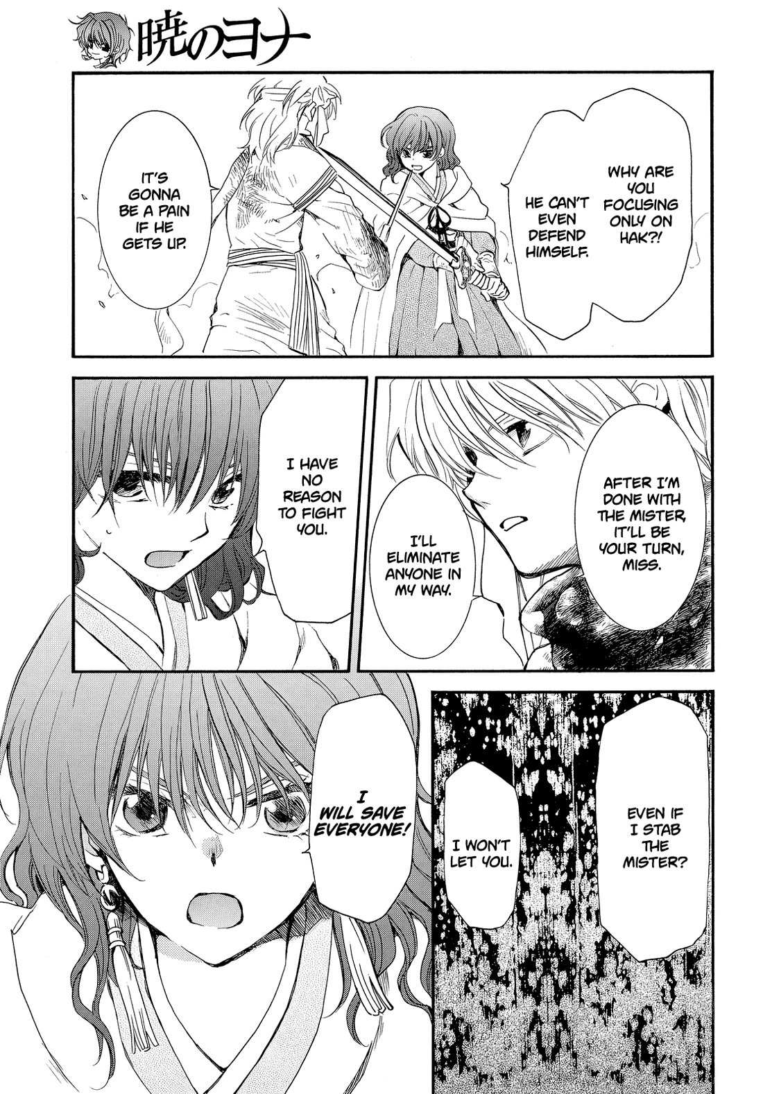 Read Akatsuki No Yona Manga Online