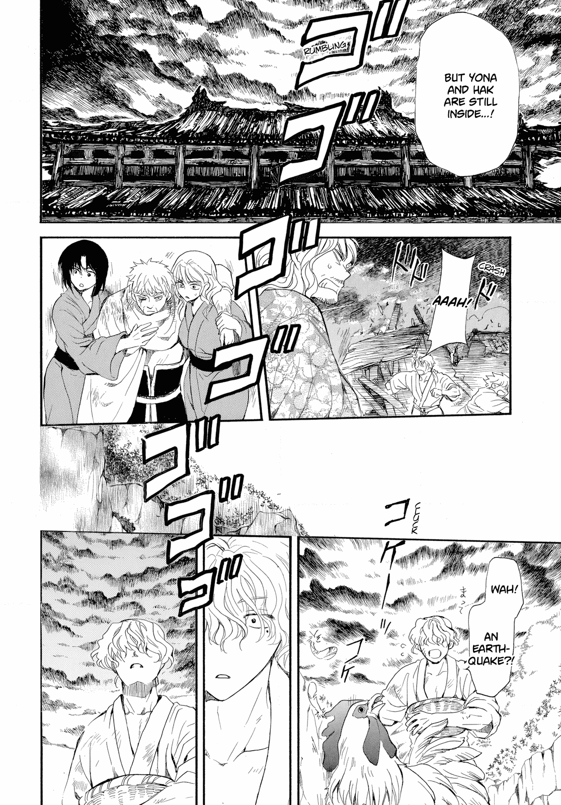 Read Akatsuki No Yona Manga Online