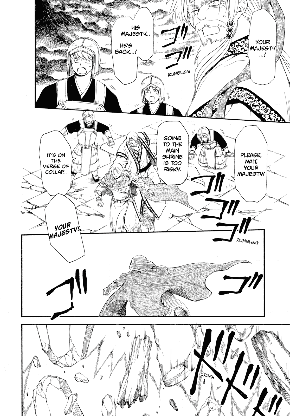 Read Akatsuki No Yona Manga Online