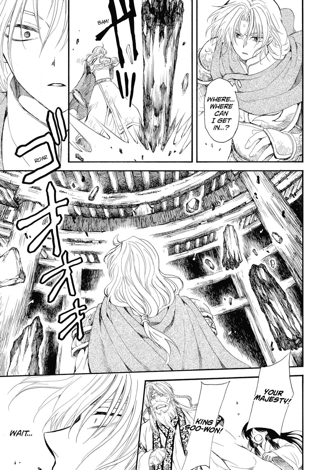 Read Akatsuki No Yona Manga Online