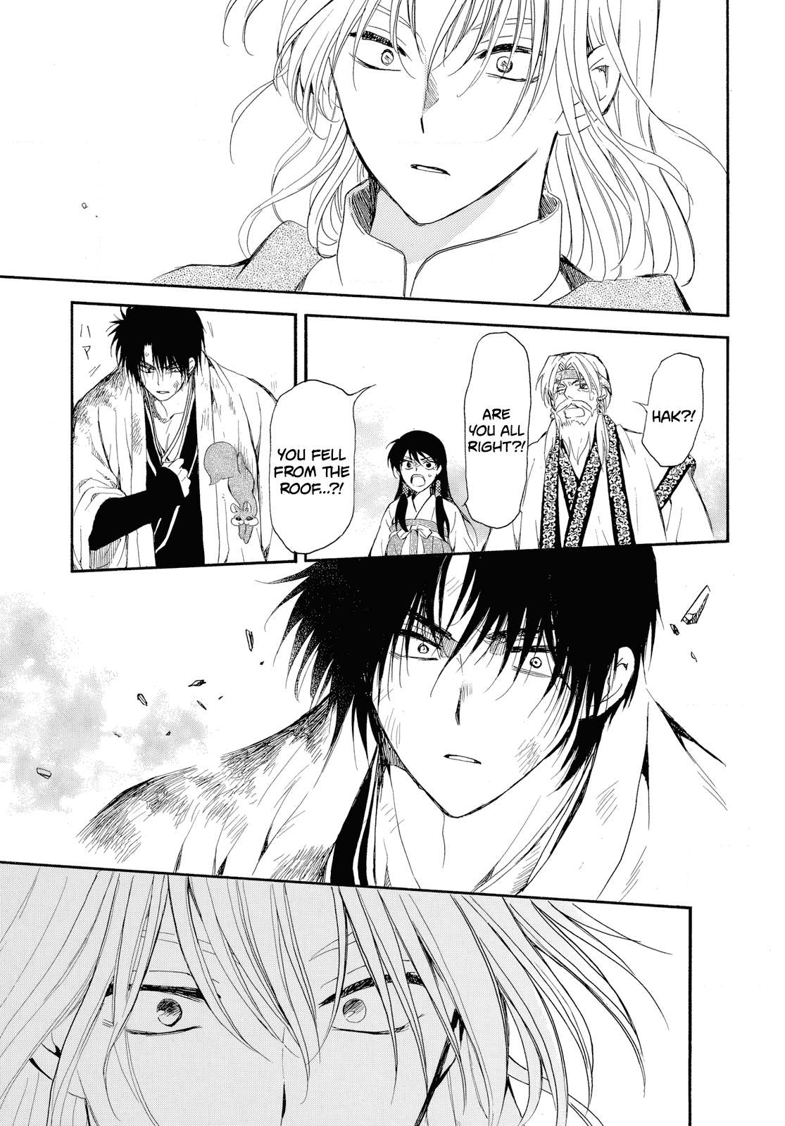 Read Akatsuki No Yona Manga Online