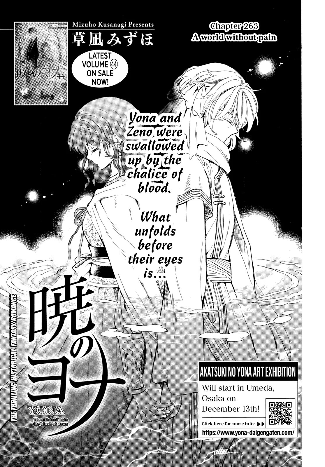 Read Akatsuki No Yona Manga Online
