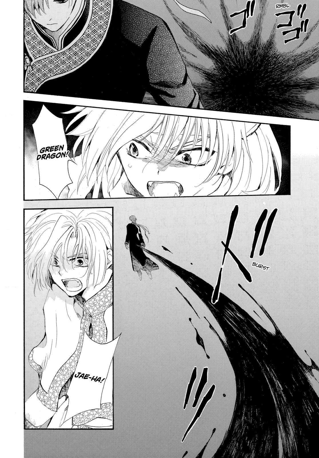 Read Akatsuki No Yona Manga Online