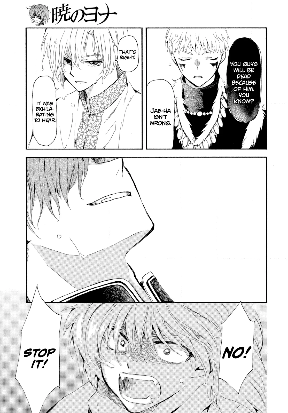 Read Akatsuki No Yona Manga Online