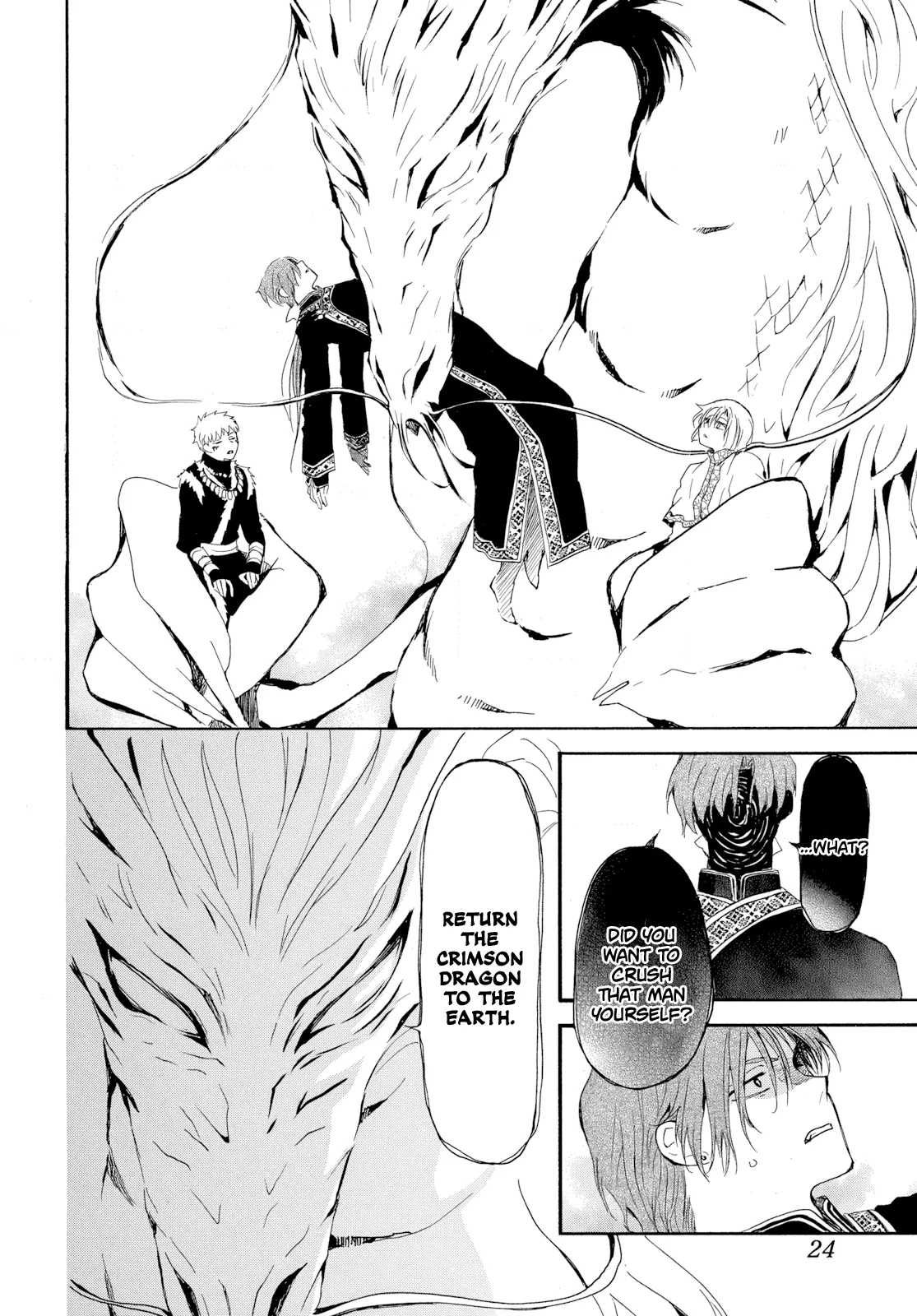 Read Akatsuki No Yona Manga Online